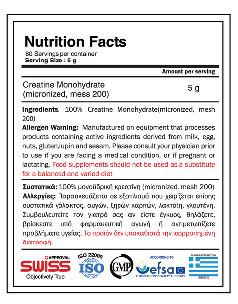 GoldTouch Creatine Monohydrate 400g διατροφικά στοιχεία και συστατικά