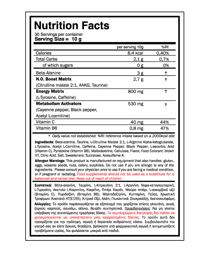 Pumpamental Pre-Workout 300g διατροφικά στοιχεία